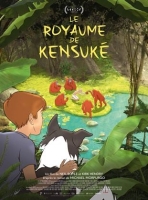 Ciné Relax Montpellier - Le royaume de Kensuke